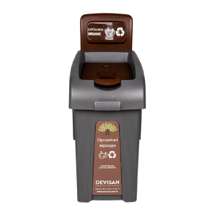 Корзина для сортировки отходов Fantom, 50 л
